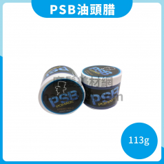 美國皮詩比PSB 古龍水強力水洗式髮油/梳油頭聖品 113g